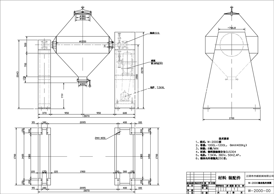 W-2000-00外形尺寸图(标准)A-Model (2).jpg